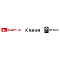 電通総研とウォルターズ・クルワー、ダイハツ工業の予算管理システムとして経営管理プラットフォーム「CCH(R) Tagetik（シーシーエイチ タゲティック）」を提供
