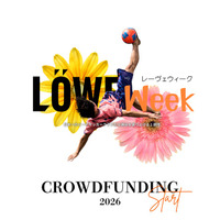 【瀬谷発、世界行き。砂の上から始まる挑戦。】10月開催の「LÖWE Week 2026」に向けクラウドファンディング開始！