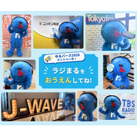 radiko公式キャラクターの「ラジまる」がゆるバース2026投票を呼びかけ！民放ラジオ5局を訪問し人気パーソナリティと交流！