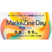 ナハト、9月8日（火）開催「MarkeZine Day 2026 Autumn」への登壇決定