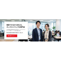 オリジナルネックストラップを製作できる、専門webページ新規開設のお知らせ
