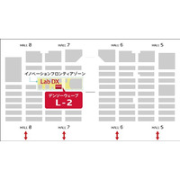 デンソーウェーブ、JASIS 2026に出展