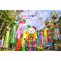 アパマンショップ公式キャラクター「べあ～君＆ハニちゃん」“50音ダンス企画”第16弾「仙台編」を8月26日公開