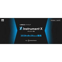 新たなAI演奏合成ソフトウェアが登場！「Synthesizer V」シリーズを手掛けるDreamtonics社の新製品『Instrument X』 本日発売！