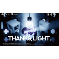 『THANKS, LIGHT.』発売日決定＆パッケージ版の予約受付開始をお知らせ！