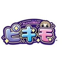 ぴょこっと顔を出す新感覚インタラクディブペット「おしゃべりUMA!? ピキモ」話しかけるほどに仲良しに！100種類以上の反応が楽しめる！全3色で2026年10月31日（土）発売（税込4,950円）