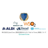 CyberCrewのセキュリティ向上への貢献をUNIDOなど5組織が評価