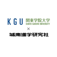 関東学院大学と城南進学研究社が年内入試対策で協業｜「推薦ラボ」を活用したオンライン学習支援プログラムをスタート