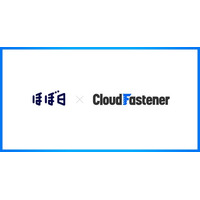 株式会社ほぼ日が『CloudFastener』を導入