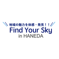 おいしい庄内、いただきます！