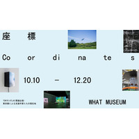 国際美術展「TOKYO ATLAS」関連企画「座標」 全アーティスト、キービジュアル、会期中プログラムを一挙発表