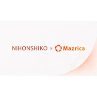 創業100年超の日本紙工株式会社「Mazrica Sales」「Mazrica BI」を導入
