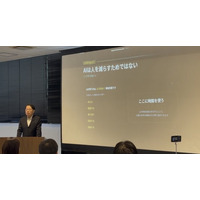 トヨタカローラ山口にてAI活用勉強会を開催、県内約50団体が参加