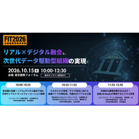 TOPPAN、「FIT2026 金融国際情報技術展」で特別セミナーを開催