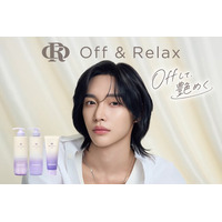 楽天市場No.1*¹ の温泉スパ発想ヘアケア「Off & Relax」にRIIZE WONBINがジャパンブランドアンバサダーとして就任。