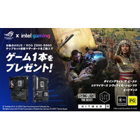 ASUS/ROG Z890およびB860チップセット搭載マザーボードを購入でゲームがもらえるキャンペーンを開催！