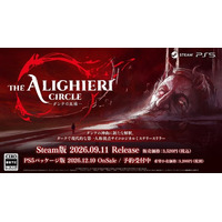ダンテ『神曲』を現代的に解釈したサイコロジカルミステリースリラーゲーム　9/11（金）『The Alighieri Circle：ダンテの血縁』 配信開始が決定！