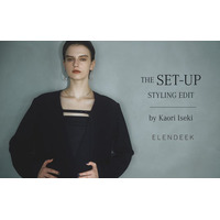 「ELENDEEK(エレンディーク)」人気スタイリスト・井関かおりさんとの初コラボレーション。自在な着回しを楽しむセットアップスタイルを提案。今の気分に寄り添う、洗練されたアイテム全5型が登場。