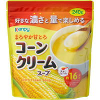 お好みの濃さ・量で楽しめる大容量スープ「カンピー コーンクリームスープ・オニオンコンソメスープ」を新発売