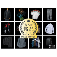 【TAKEO KIKUCHI】タケオキクチが磨き続ける定番。新WEB企画「大人の銘品」特集ページを8月28日(金)より公開