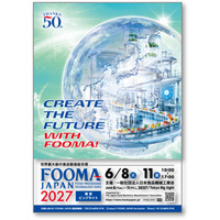 FOOMA JAPAN 2027 会期：2027年6月8日（火）～11日（金）の4日間 出展申込受付は、2026年9月1日（火）～10月15日（木）