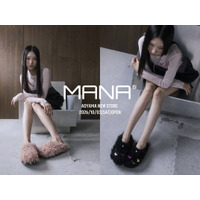 レディースシューズブランド「 MANA 」がブランド初となる路面店を北青山に2026年10月3日（土）オープン