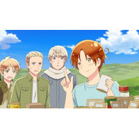 【ヘタリア生誕20周年】アニメ『ヘタリア World★Stars』新作追加エピソードが明日、8月29日（土）より配信開始！未配信エピソードの解禁も！