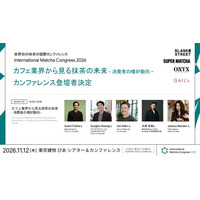 世界のカフェシーンを牽引するBlank Streetらが「International Matcha Congress 2026」に登壇。カフェの最前線から抹茶市場を読み解く