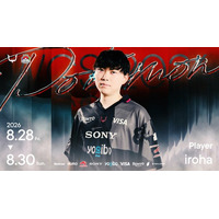 eスポーツチーム「REJECT」がサポートする「今日ポケch.」いろは、『ポケモンワールドチャンピオンシップス2026』のPokemon Champions部門に出場