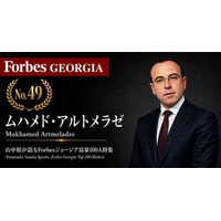 少数株ドットコム・山中裕が語る『Forbesジョージア富豪100人』第52弾、ムハメド・アルトメラゼ――診療科ごとに法人を分け医大も持つ、バトゥミの医療グループ創業者