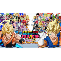 『ドラゴンボール ゲキシン スクアドラ』１周年&年末リニューアル情報！「超ゴジータ」参戦！