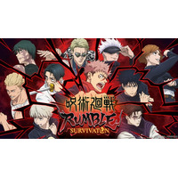 『呪術廻戦 RUMBLE: SURVIVATON』のMAPPA描きおろしイラスト使用の新キービジュアルをお披露目！羂索・禪院直哉のボス情報も解禁！