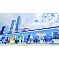 2026中国国際ビッグデータ産業博覧会、貴陽で開幕