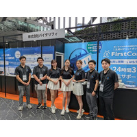 バイタリフィ、「AI博覧会 Summer 2026」の出展が大盛況で終了！Dify活用やAIエージェントの導入に関心が集まる