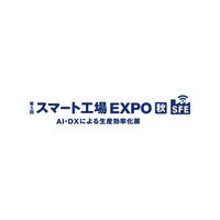 シムトップス、「第5回 スマート工場EXPO 秋」に出展。国内シェアNo.1の現場帳票システム「i-Reporter」を展示