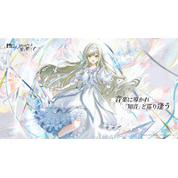 【新作】音楽アドベンチャーゲーム『Morpho Reverie』1stトレーラー公開！主人公は性別選択可能（CV：市川蒼・若山詩音）、2026年秋に体験版を配信予定