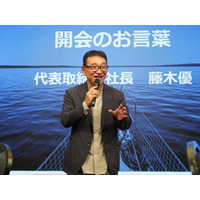 ブライセン、国内外から選抜された6チームが登壇する「第41期第2回AI大会」を開催