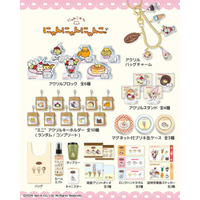 ものマネが得意な『にゃんにゃんにゃんこ』の魅力溢れるグッズが新登場！「にゃんこカフェ」より、思わずお持ち帰りしたくなるアクリルアイテムなど、可愛いラインナップ！