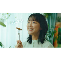 太子食品「ｍotTOFU豆腐屋さんのおいしい豆腐ソーセージ」 新イメージキャラクターに竹内由恵さんが就任！