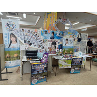 「おひさま」に届け！うずら車とまちの魅力