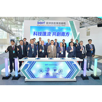 MOEA傘下のDoIT、「ミート・グレーター・サウス（Meet Greater South）」で31の革新技術を披露