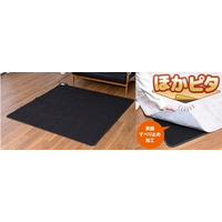 「ほかピタ™ ホットカーペット」 2026年9月上旬より順次発売