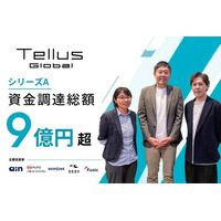 衛星データ×AIで、日本の宇宙データインフラ構築を担うTellusがMBO。Tellus Globalを新設し、総額9億円超の資金調達を実施