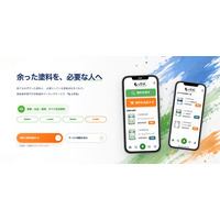 余った塗料を、必要な会社へ。塗装業界向け余剰塗料マッチングサービス「もってけ」、先行登録を9月1日より開始