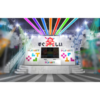 NHN PlayArt、8年ぶりに東京ゲームショウ2026へ出展 