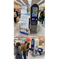 'WACO、スマート公共飲水台 'ATLAS' アップグレード版を発表•••日本・東京でのPOCが成功裏に完了