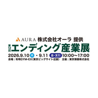 健康なうちから、もしもの時までを一気通貫でサポートできる　　　プラットフォーム「メモリス」をエンディング産業展で初公開！　　（ブース：J-25）