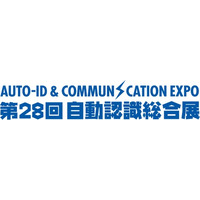 シモダL&C「第28回 自動認識総合展」に出展