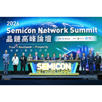 Semicon Network Summit 2026に38カ国のリーダーが集結