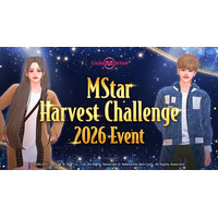 『クラブ・エム・スター』の秋を世界にシェアしよう！お気に入りの瞬間をSNSに投稿する「Mstar Harvest Challenge 2026」開催！